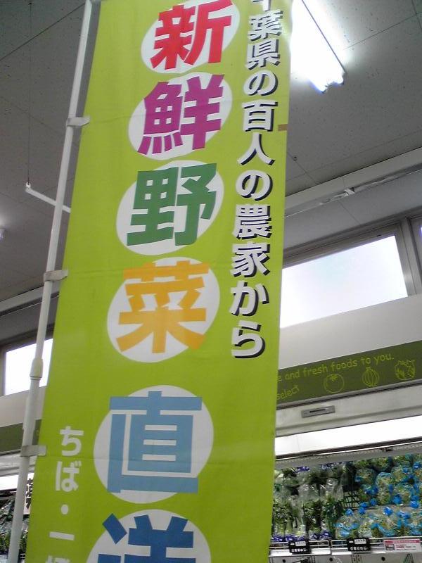 【マーケットピア】アブアブ赤札堂深川店/ホームメイト 【マーケットピア】アブアブ赤札堂深川店/ホームメイト