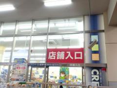 マーケットピア 綾瀬市のショッピング施設一覧 2ページ