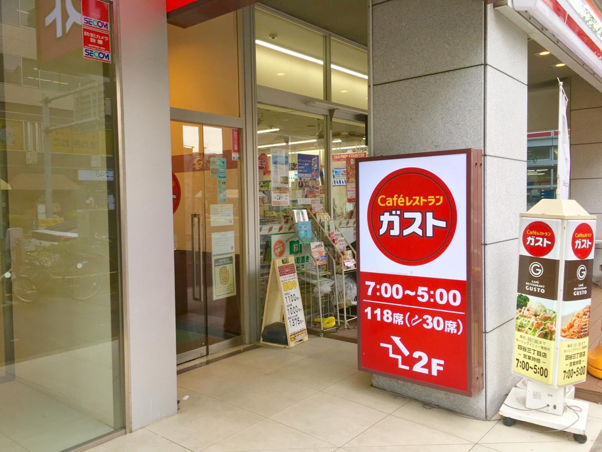マーケットピア ファミリーマート 四谷三丁目駅前店 新宿区 周辺施設 口コミ 写真 動画 マーケットピア ファミリーマート 四谷三丁目駅前店 新宿区 周辺施設 口コミ 写真 動画