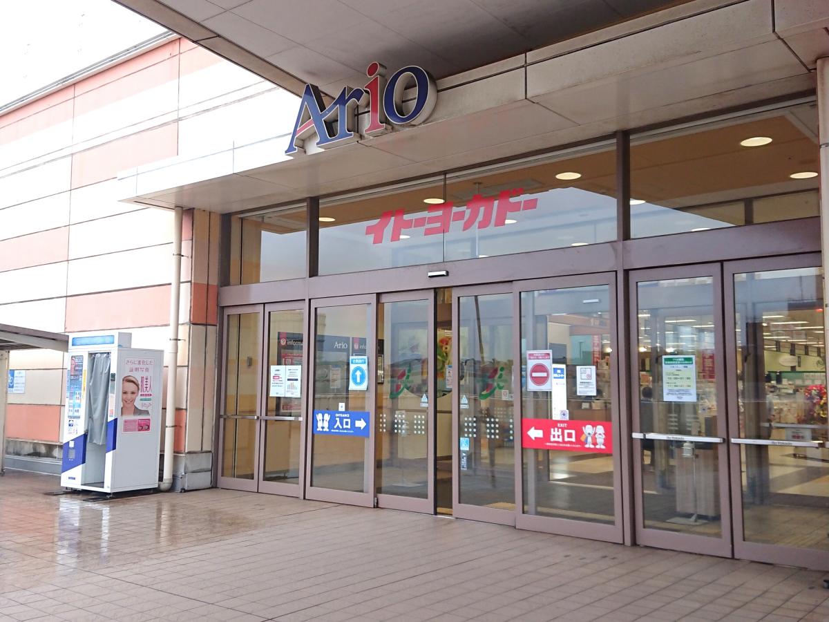 マーケットピア スーパースポーツゼビオ アリオ蘇我店 千葉市中央区 周辺施設 口コミ 写真 動画 マーケットピア スーパースポーツゼビオ アリオ蘇我店 千葉市中央区 周辺施設 口コミ 写真 動画