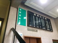 ドクターマップ 雪野歯科診療所 札幌市中央区 周辺の生活施設情報