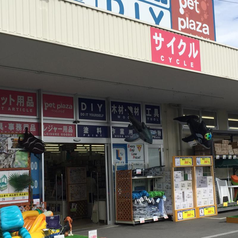 マーケットピア コーナンｐｒｏ 三条大路店