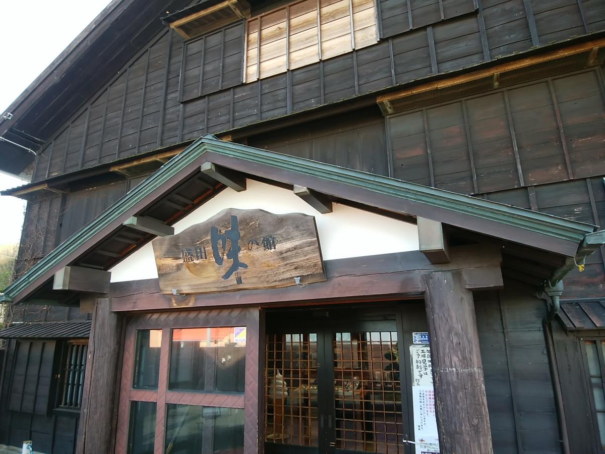 パブリネット 常滑市小脇公園 常滑市 周辺施設 口コミ 写真 動画