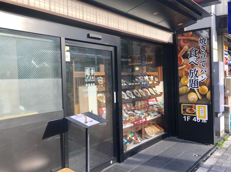 マーケットピア マツモトキヨシ 瑞江駅前店 江戸川区 周辺施設 口コミ 写真 動画
