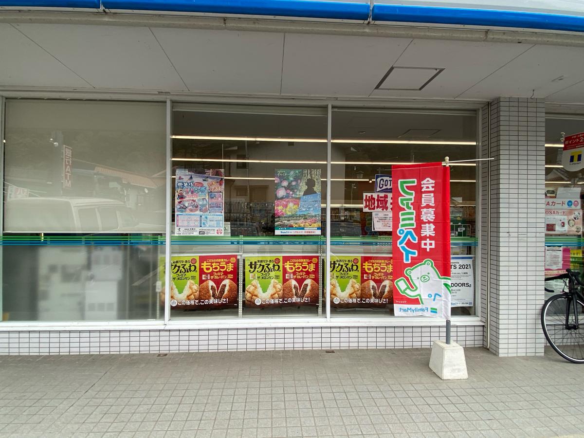 マーケットピア ファミリーマート 小渡店 豊田市小渡町