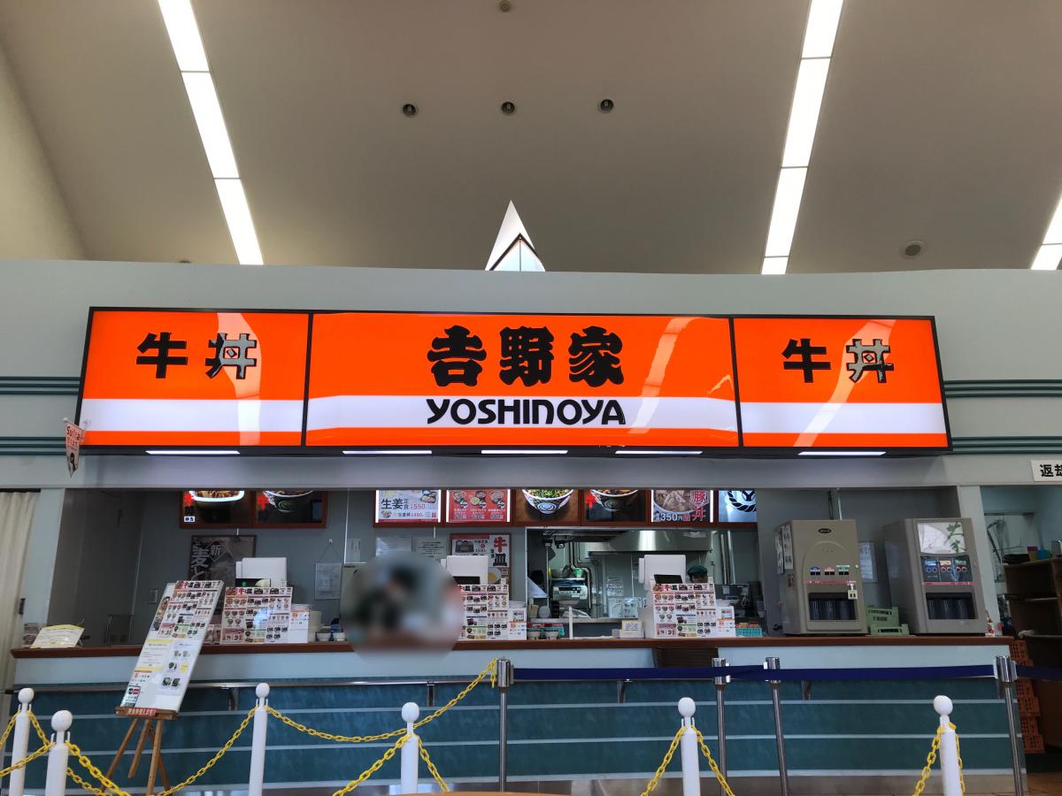 柔整ナビ 日本工学院八王子専門学校 八王子市 周辺施設 口コミ 写真 動画