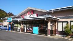 ホームメイト リサーチ 匝瑳市八日市場ホの生活施設一覧