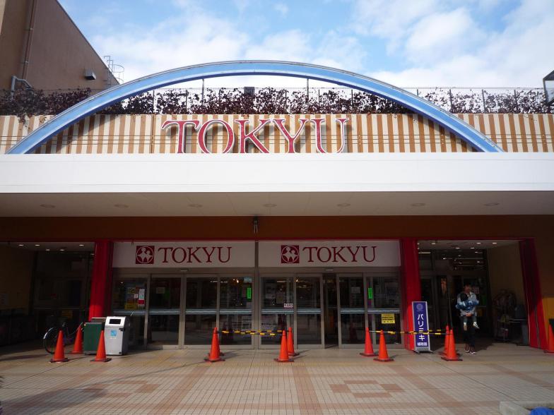 マーケットピア 高島平とうきゅう