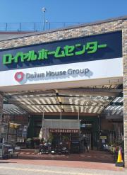 マーケットピア 小規模チェーン 個人店の家電店 家具店 ホームセンター 神奈川県 アクセスランキング