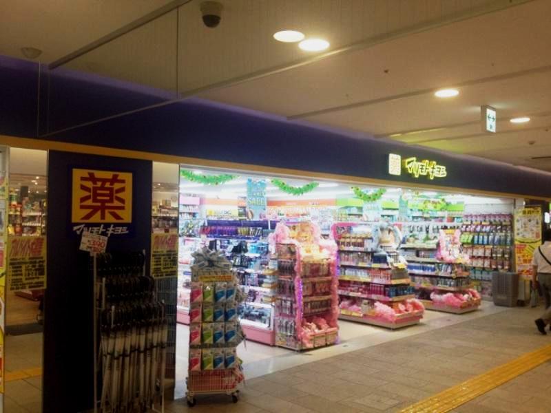 マーケットピア 広い マツモトキヨシ アスティ岐阜駅店 岐阜市 のお気に入りコメント 口コミ