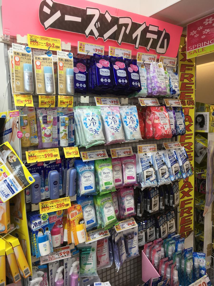 マーケットピア マツモトキヨシ アスティ岐阜駅店 岐阜市橋本町