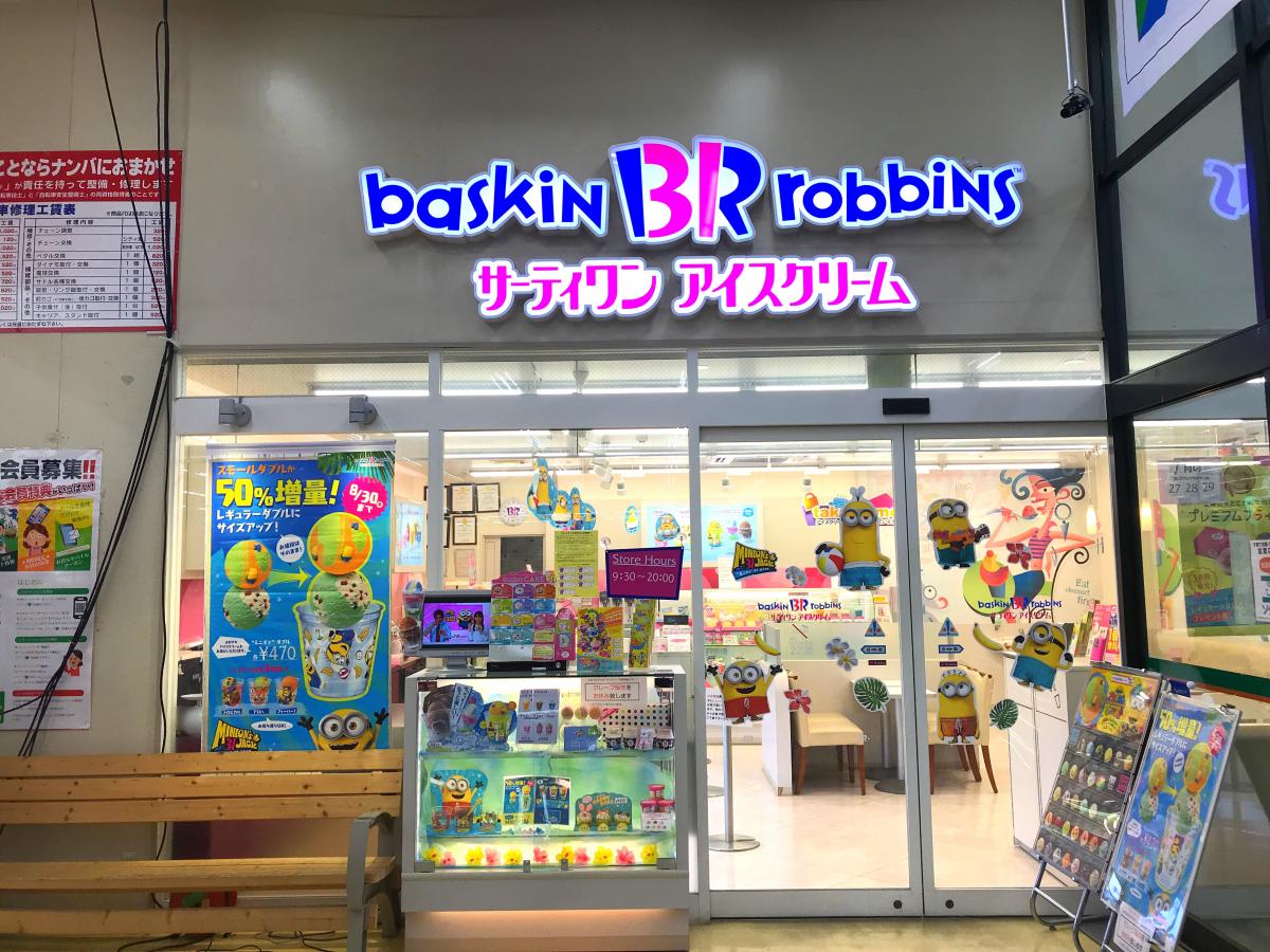 マーケットピア 周辺施設の口コミ 写真 動画 ファミリーマート ｊａいずもドーム北店