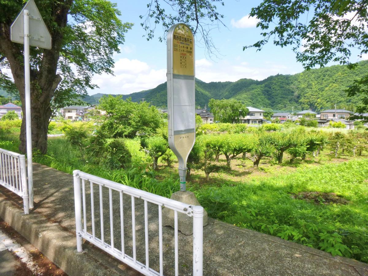 ユキサキナビ 神奈川中央交通 青野原診療所前 バス停留所 相模原市緑区青野原