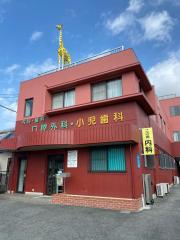 新品未開封未使用受験専門サクセス泉大津市医師会附属看護高等専修学校問題集准看 公式】泉大津市医師会附属看護高等専修学校 (@kango1962.5.16