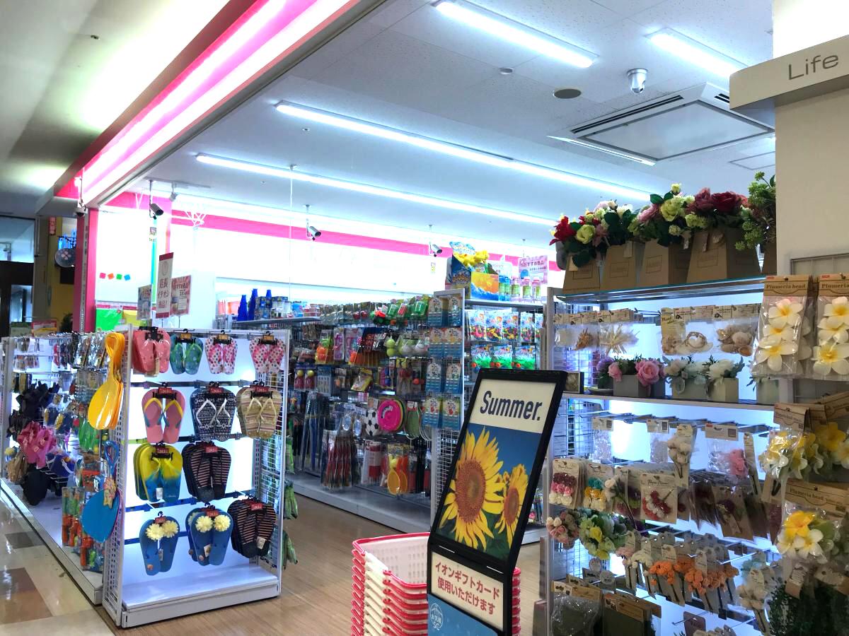 マーケットピア ザザ ダイソー イオン洛南店 京都市南区吉祥院御池町