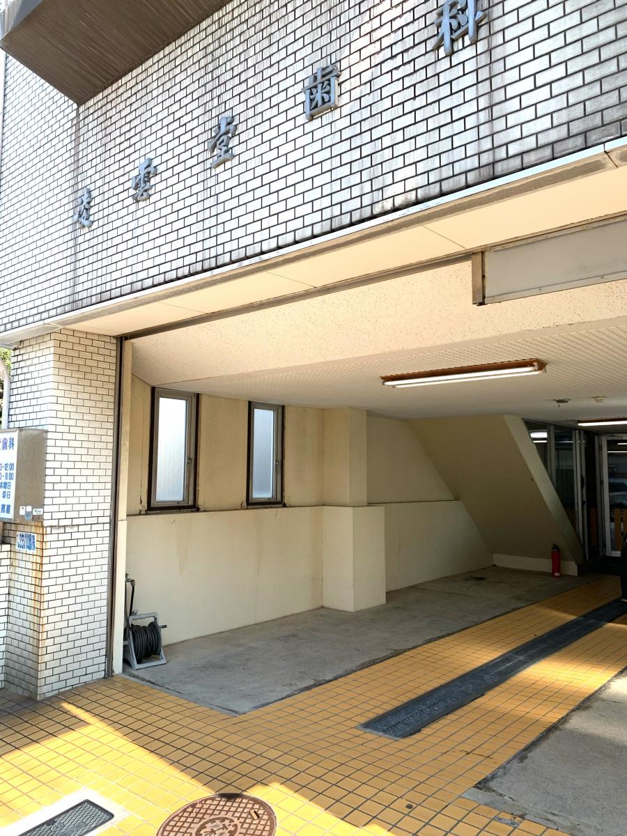 凌雲堂歯科／ホームメイト