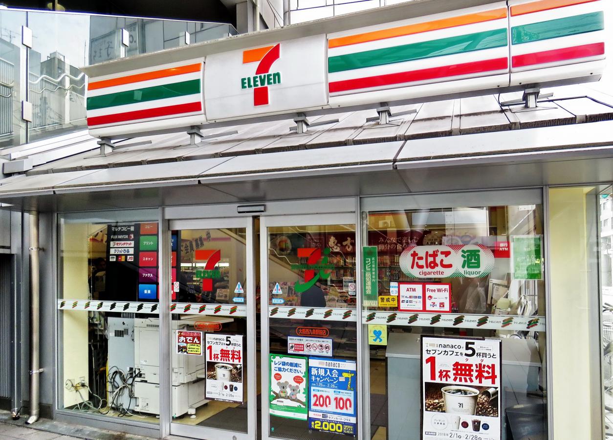 マーケットピア セブンイレブン 大阪西九条駅前店 大阪市此花区西九条