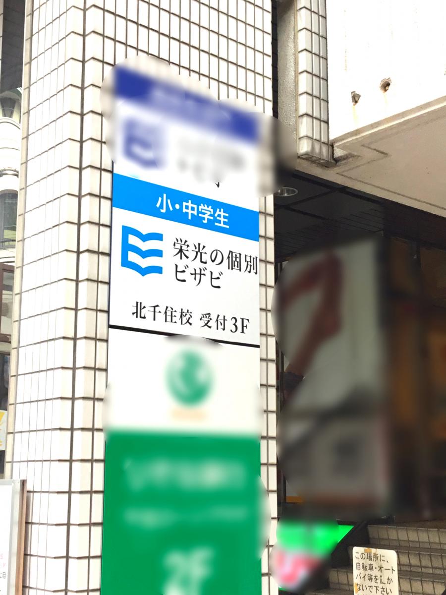 マーケットピア ぶっくらんど 足立区 周辺施設 口コミ 写真 動画