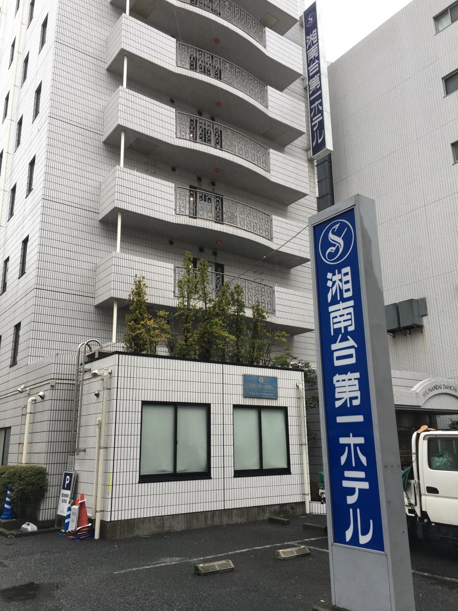 当時のメディア報道・掲載写真