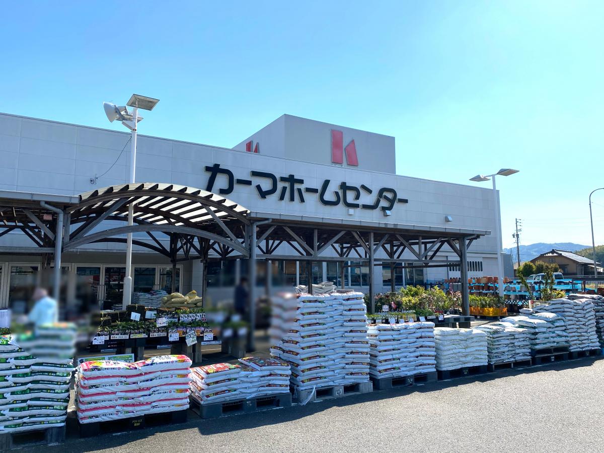 ホームメイト ｄｃｍカーマ 新蒲郡店 周辺の生活施設情報