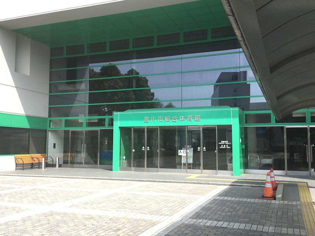 スポランド 豊川市総合体育館 愛知県豊川市 スライドフォト