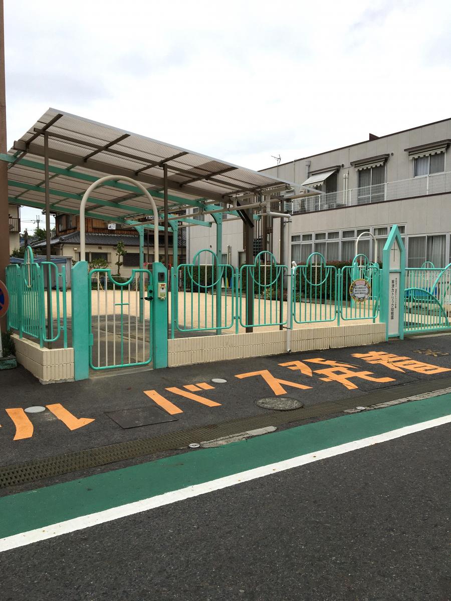 スタディピア 草津カトリック幼稚園 草津市草津