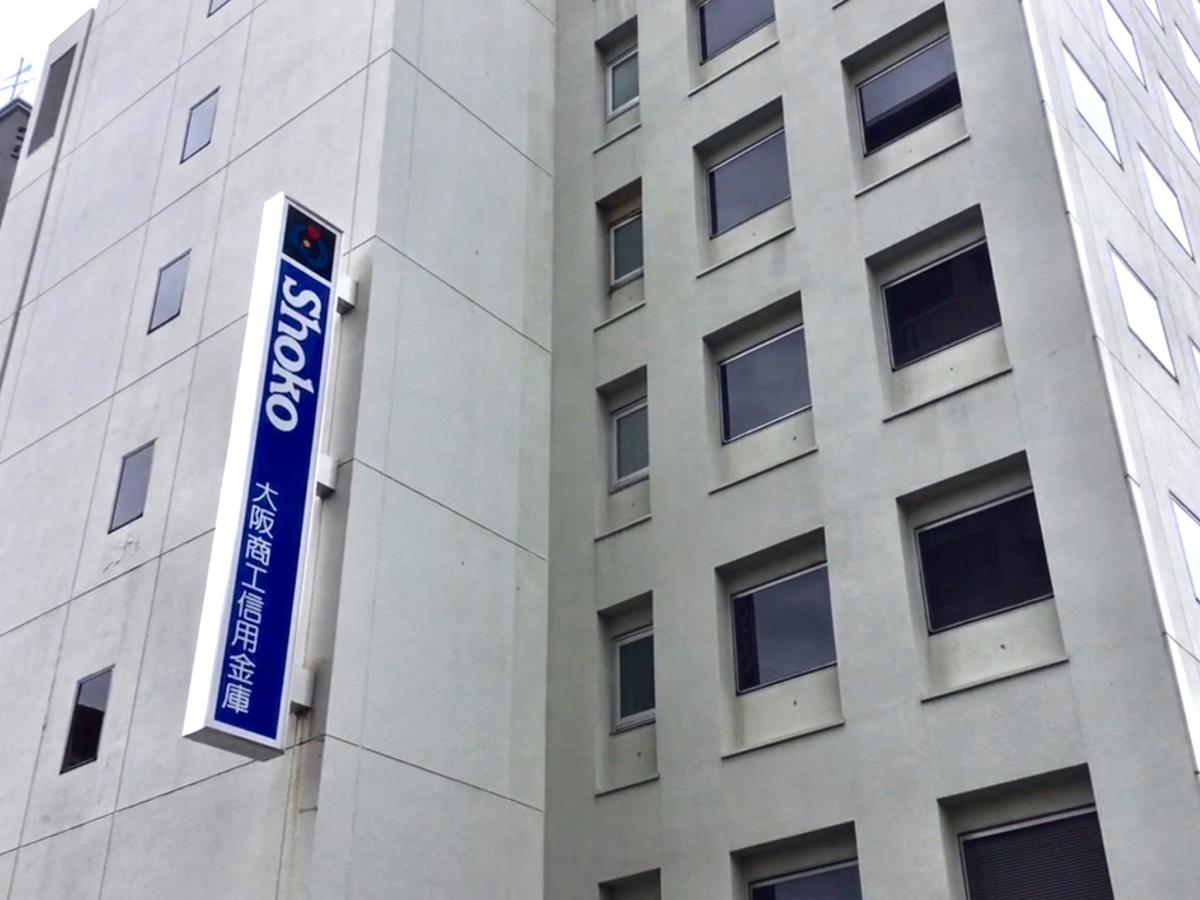 バンクマップ 大阪商工信用金庫西支店 大阪市西区 周辺の生活施設情報