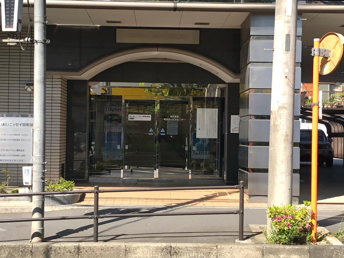 ドッグメディカル 所沢みどり動物病院 所沢市 周辺施設 口コミ 写真 動画