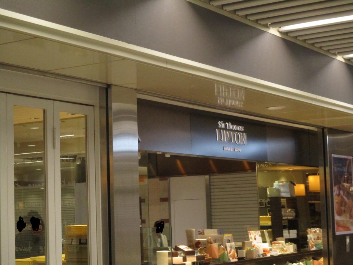 マーケットピア ユニクロ 京都ポルタ店 京都市下京区 周辺施設 口コミ 写真 動画