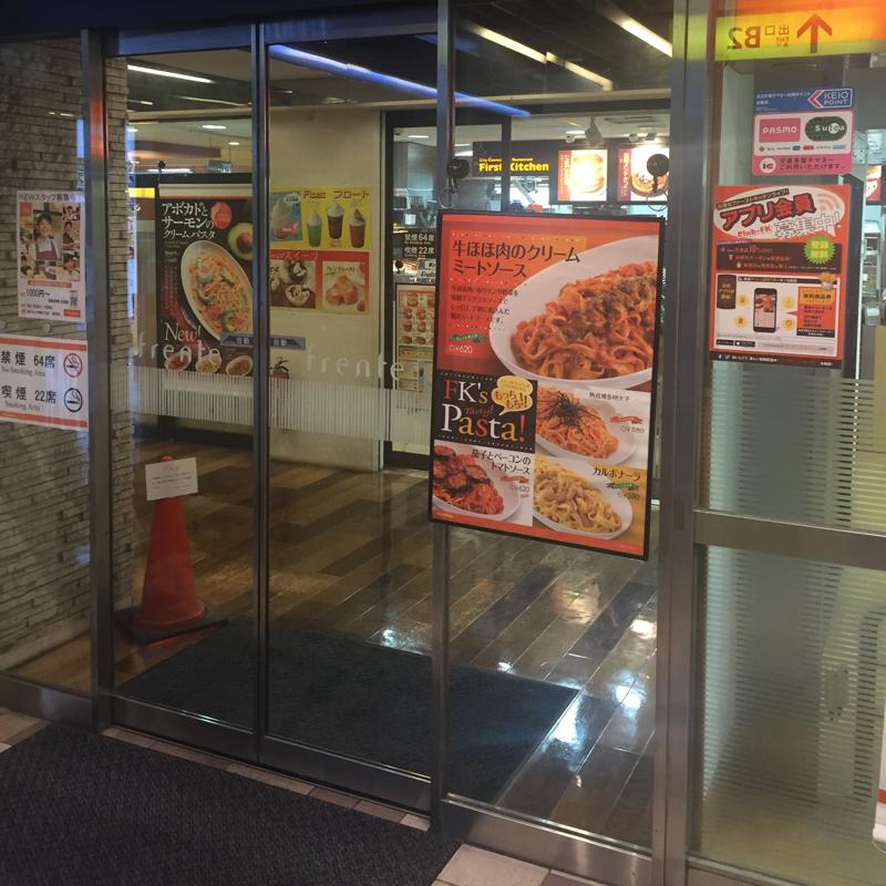 ユキサキナビ 新宿三丁目駅 新宿区 周辺施設 口コミ 写真 動画