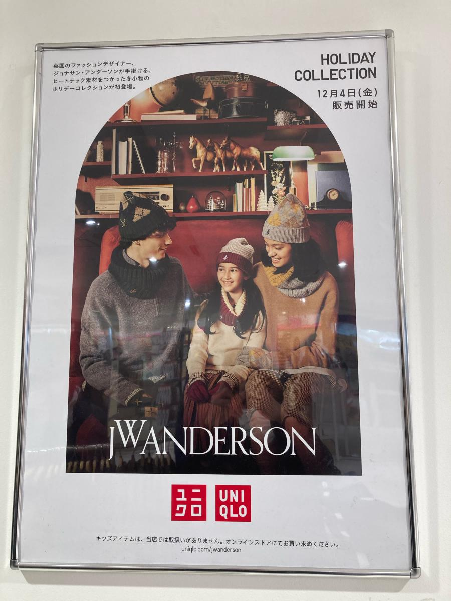 マーケットピア ユニクロ 京阪シティモール店 大阪市中央区天満橋京町