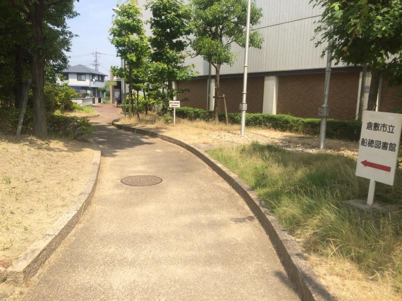 パブリネット 船穂図書館 倉敷市船穂町船穂