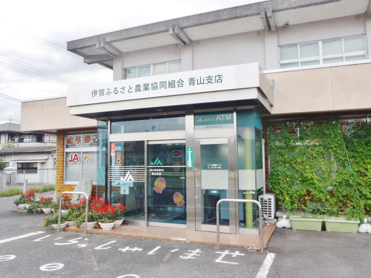 バンクマップ ｊａいがふるさと青山支店 伊賀市阿保