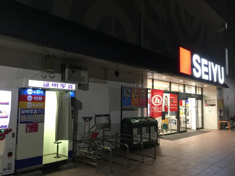 マーケットピア 西友 長岡店 長岡京市長岡