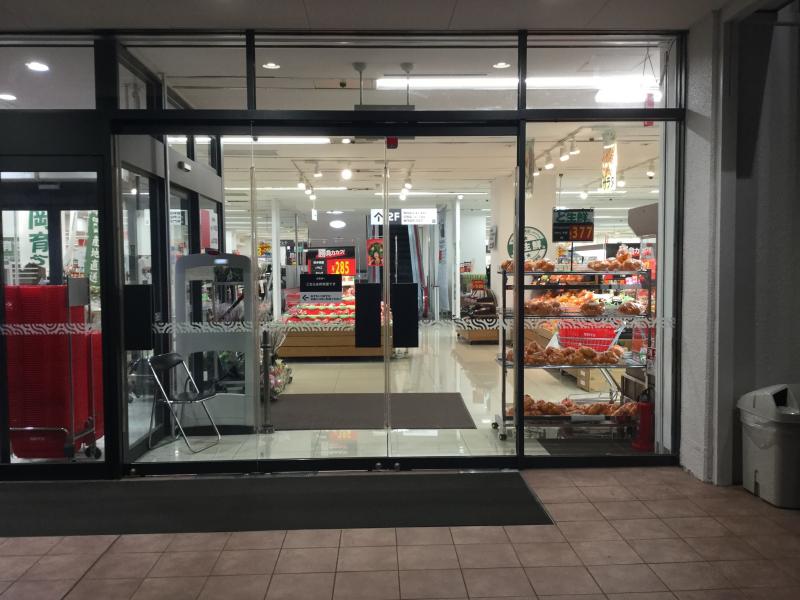 マーケットピア 西友 長岡店 長岡京市長岡