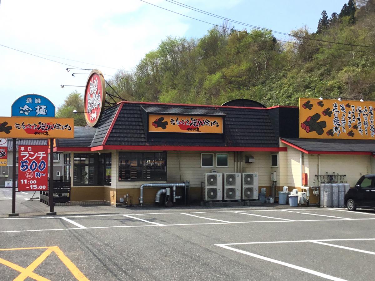 マーケットピア ファミリーマート 大船渡立根町店 大船渡市 周辺施設 口コミ 写真 動画