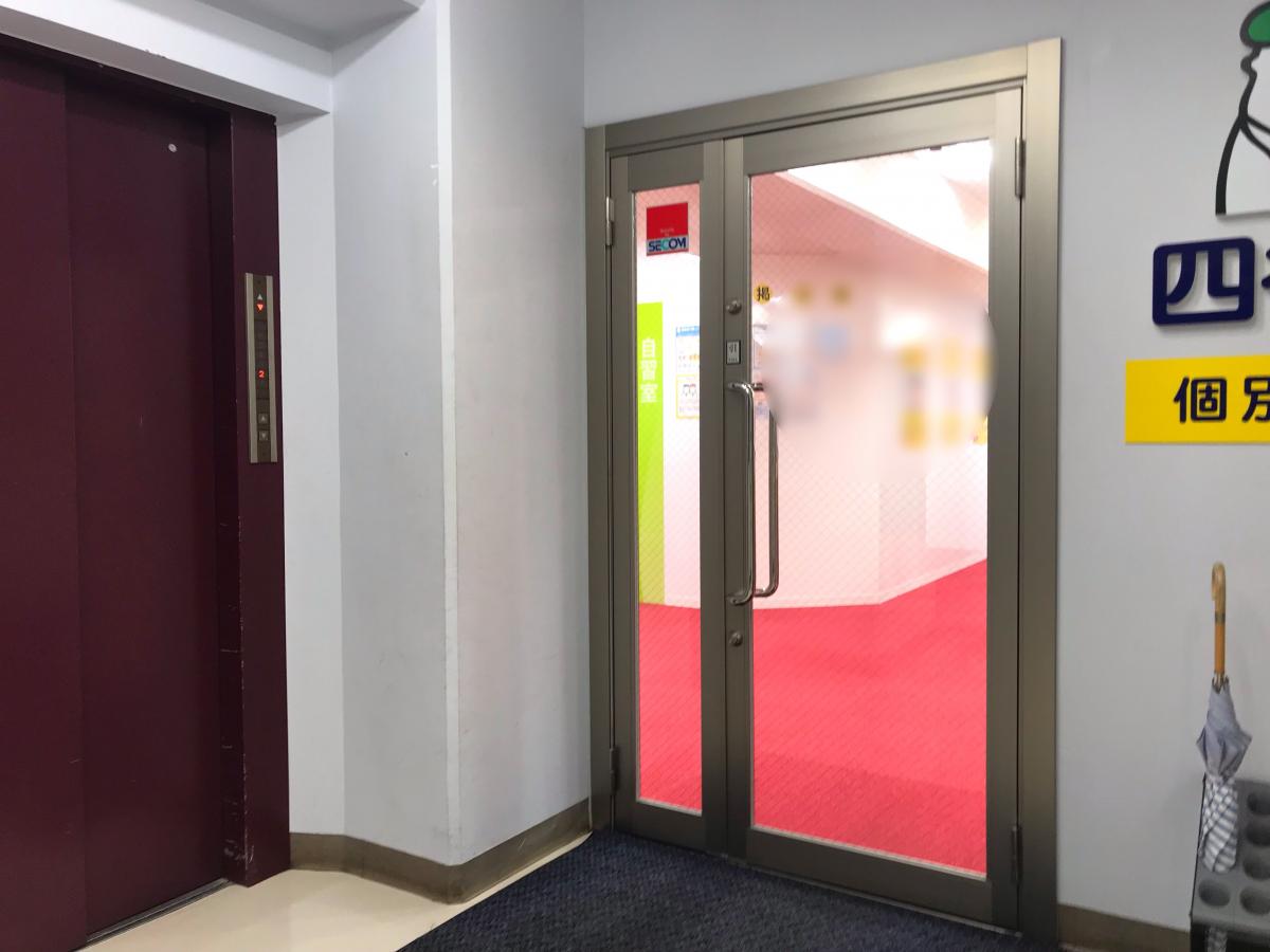 マーケットピア ｔｓｕｔａｙａあざみ野店 横浜市青葉区 周辺施設 口コミ 写真 動画