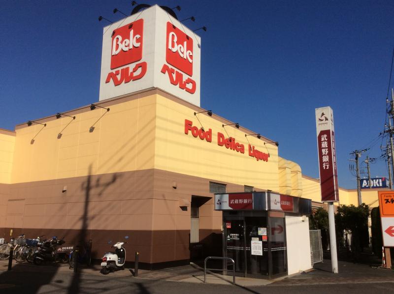 【マーケットピア】ベルク的場店(川越市的場) 【マーケットピア】ベルク的場店(川越市的場)