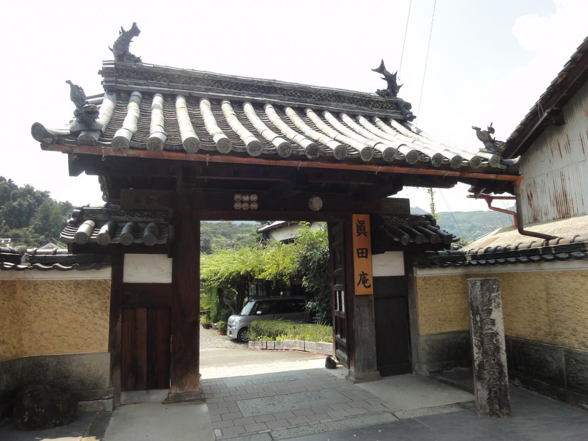 【旅探（たびたん）】善名称院（真田庵）（伊都郡九度山町九度山）