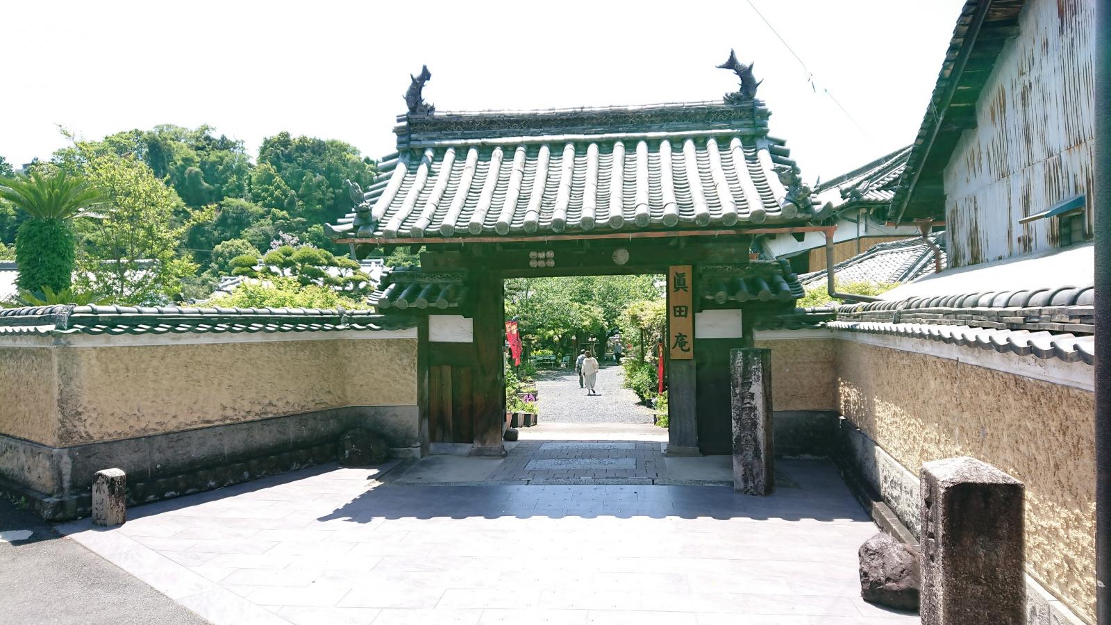 【ホームメイト】善名称院（真田庵）