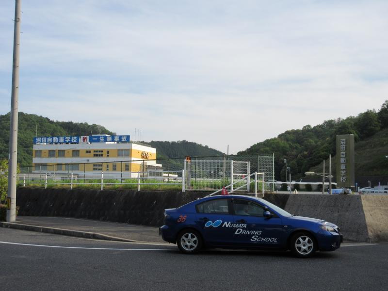 スタディピア 沼田自動車学校 広島市安佐南区伴西