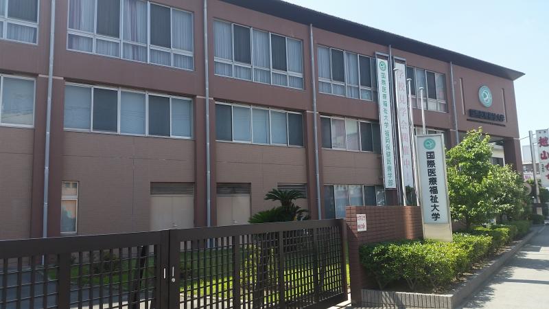 スタディピア 国際医療福祉大学大川キャンパス 大川市榎津