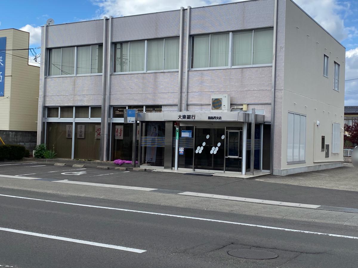 バンクマップ 大東銀行福島西支店 福島市野田町
