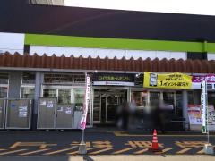 マーケットピア ファミリーマート 伊勢原三ノ宮店 伊勢原市 の周辺施設写真一覧