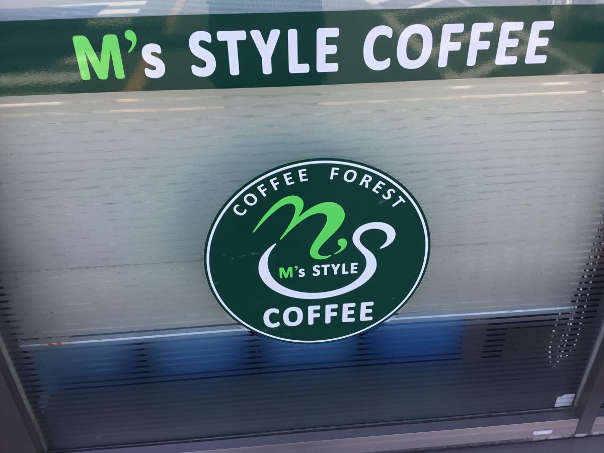 マーケットピア ミニストップ 知多日長店のコメント一覧