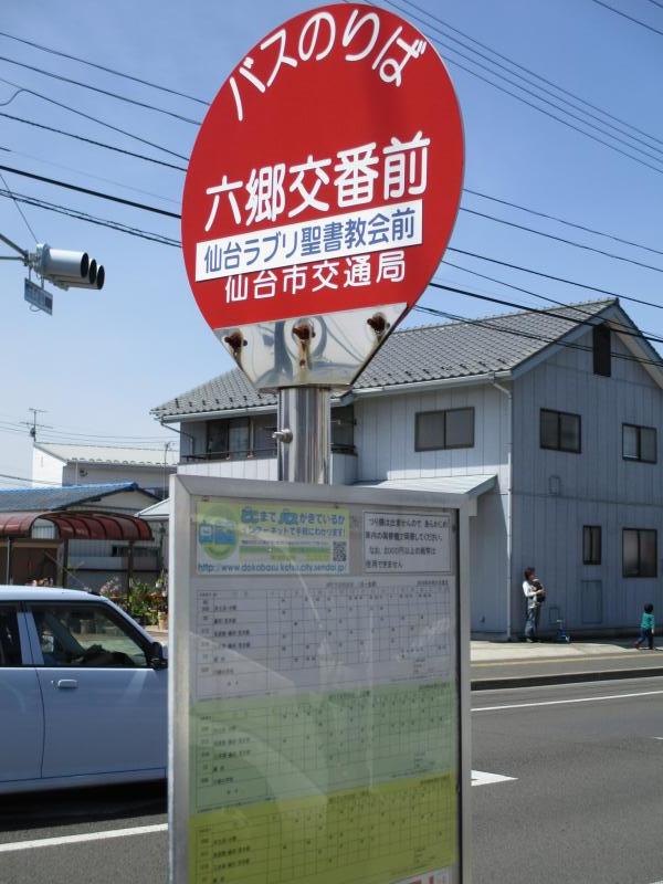 仙台ラブリ聖書教会 第二会堂 国内プロジェクト 注文住宅や新築 リフォームの建築設計 分離発注 仙台市 本間総合計画