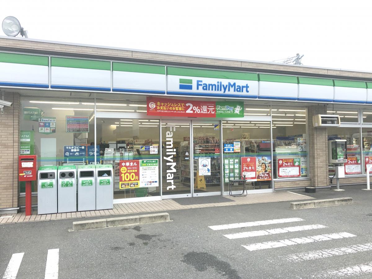 マーケットピア ファミリーマート 音羽赤坂店
