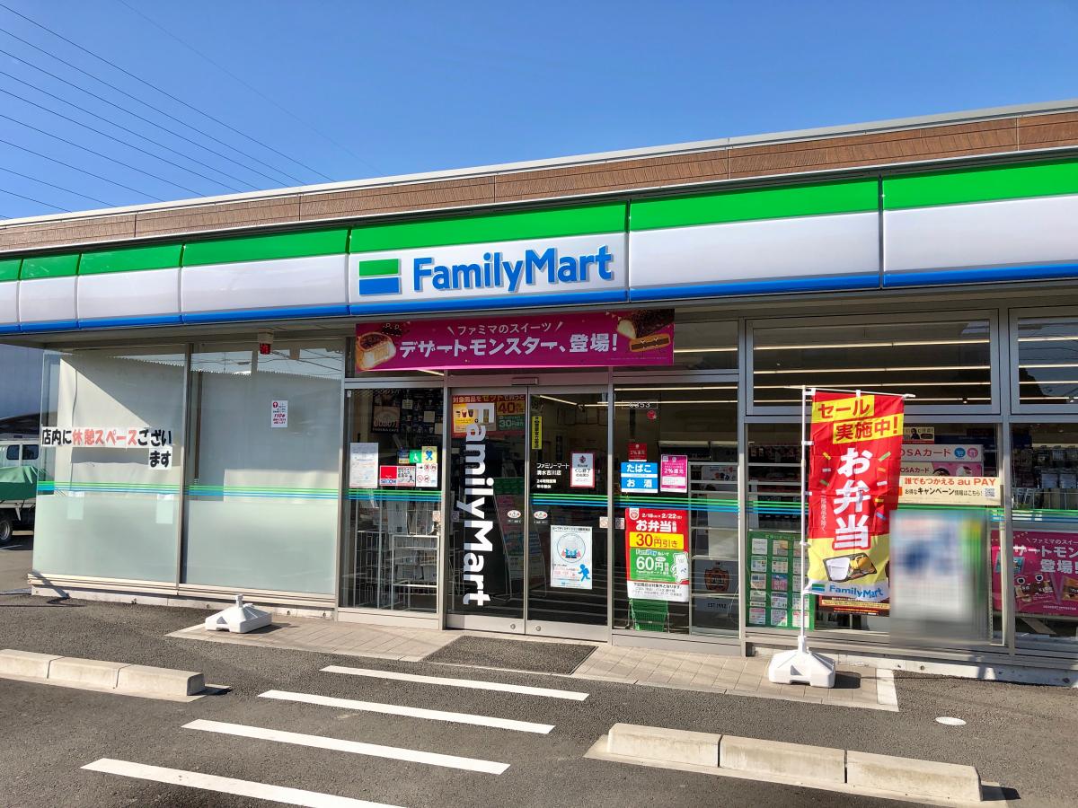 ビッグカンパニー 株式会社小糸製作所 静岡営業所 静岡市清水区 周辺施設 口コミ 写真 動画