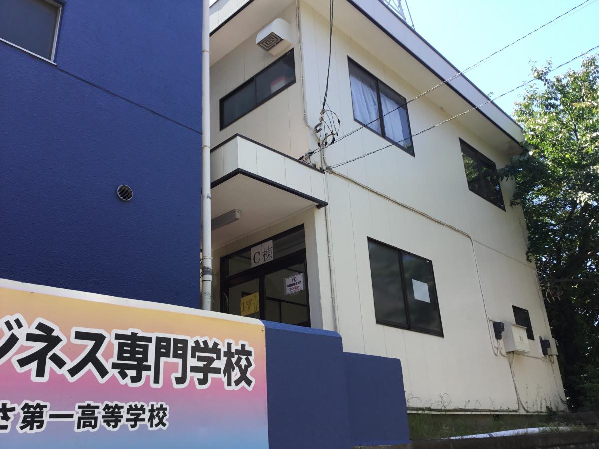 スタディピア 千葉モードビジネス専門学校 千葉市若葉区西都賀