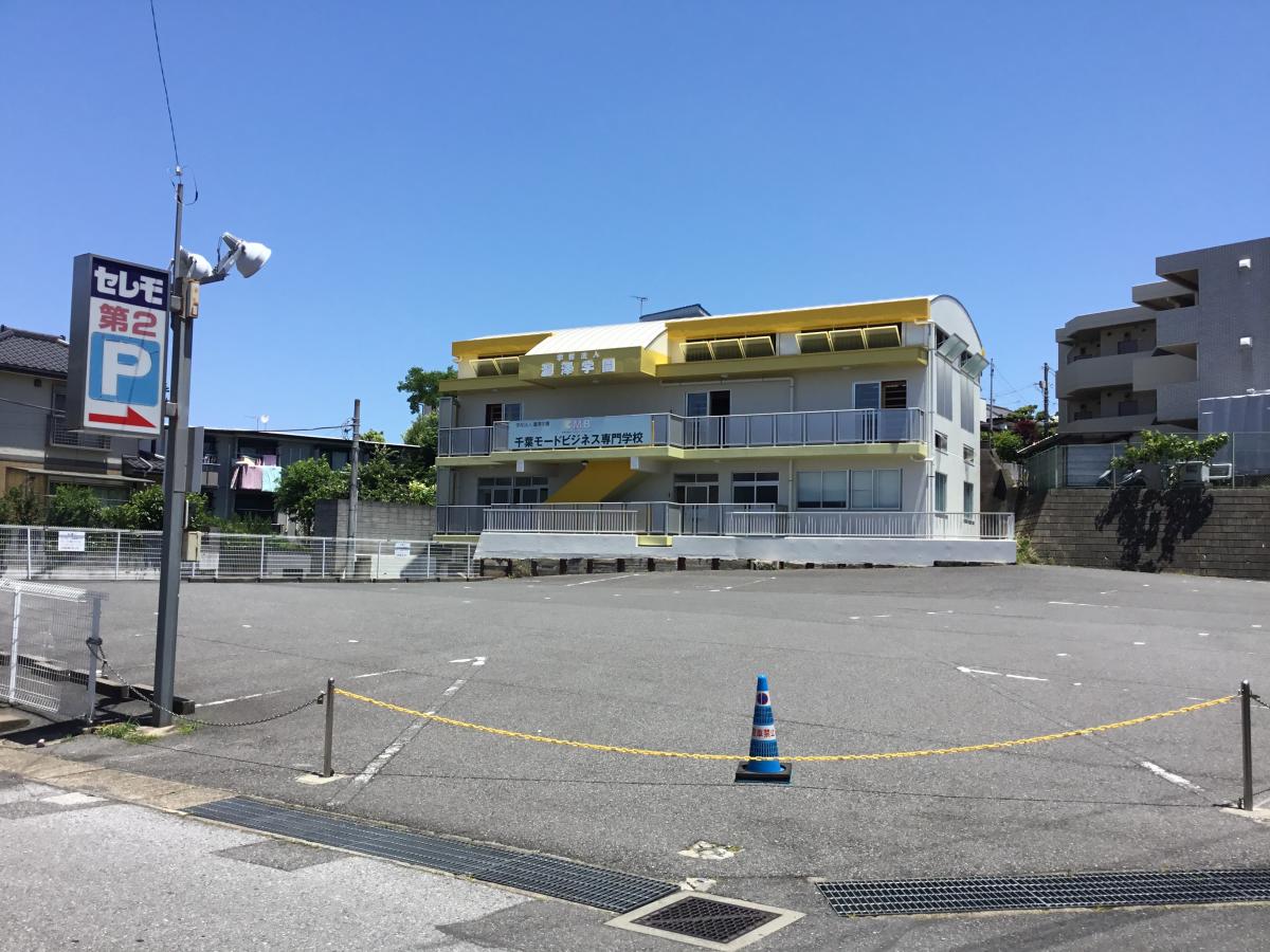 スタディピア 千葉モードビジネス専門学校 千葉市若葉区西都賀